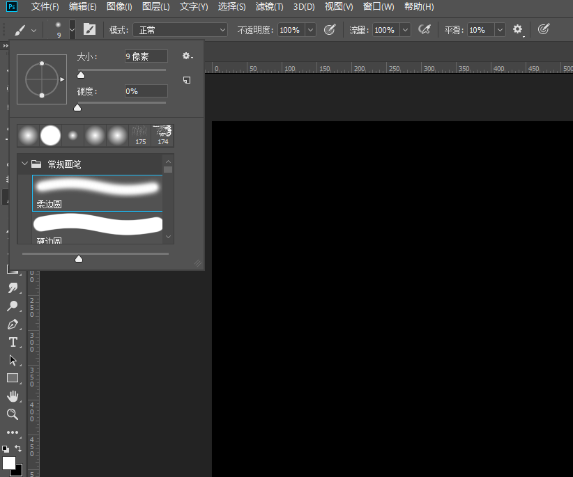 PS制作颗粒状效果的图文操作。