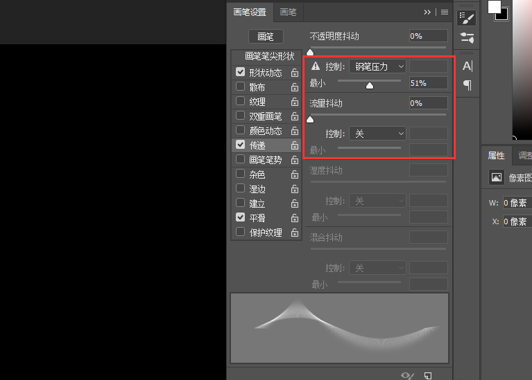 PS制作颗粒状效果的图文操作。