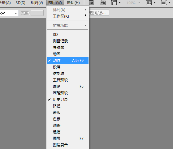 PS载入动作的基础操作。