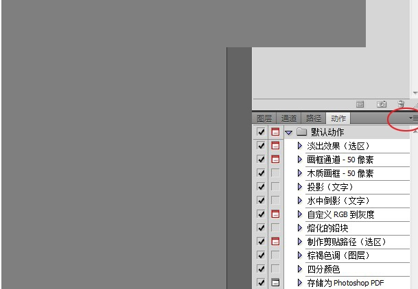 PS载入动作的基础操作。