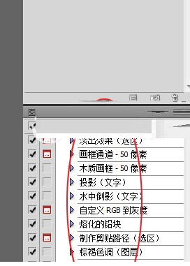 PS载入动作的基础操作。