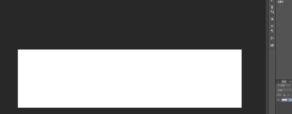 ps做出淘宝全屏海报的详细操作。