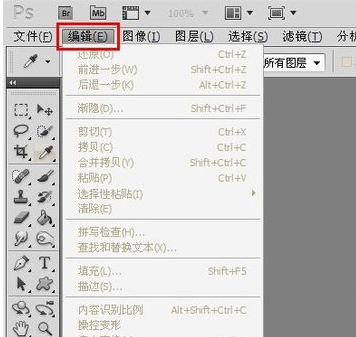 PS暂存盘已满打开失败的处理操作。