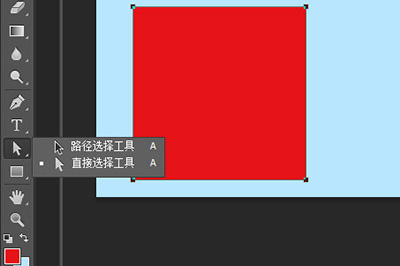 PS制作三角形的详细操作。