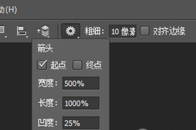 PS制作弯曲箭头的详细操作。