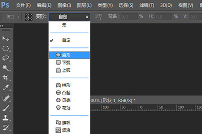 PS制作弯曲箭头的详细操作。