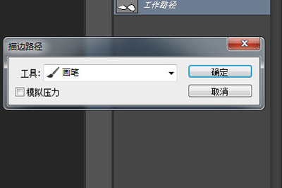 PS制作弯曲箭头的详细操作。