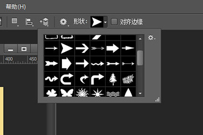 PS制作弯曲箭头的详细操作。