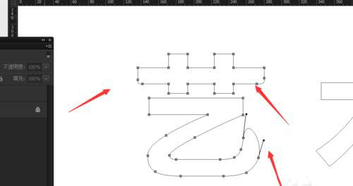 ps制作艺术字的操作流程。