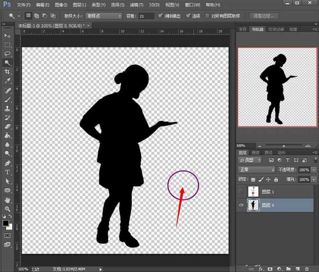 ps制作人物剪影效果的操作教程。