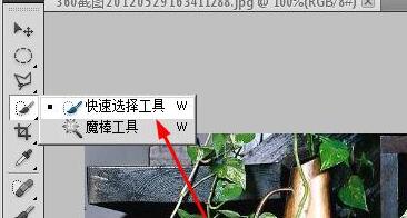 ps制作色调分离效果的具体操作。