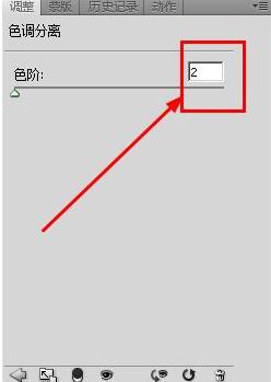ps制作色调分离效果的具体操作。