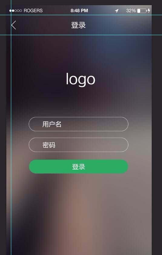 ps制作手机app登录页面的详细操作。