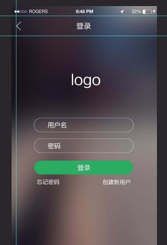ps制作手机app登录页面的详细操作。