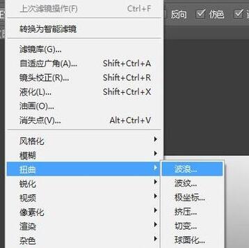 ps制作光束效果的图文操作。