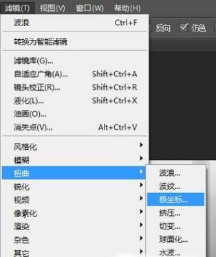 ps制作光束效果的图文操作。