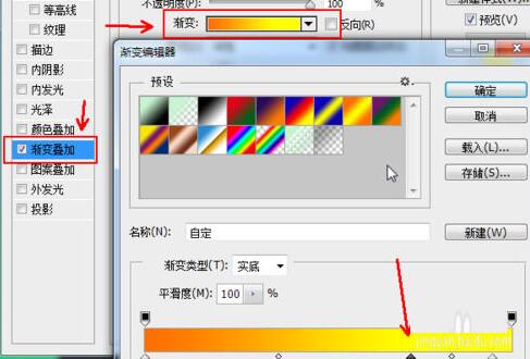 ps制作渐变效果字的操作步骤。