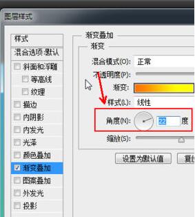 ps制作渐变效果字的操作步骤。