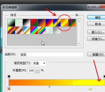 ps制作渐变效果字的操作步骤。