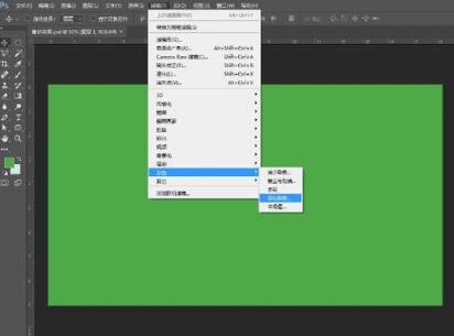 ps做出磨砂效果的操作流程。