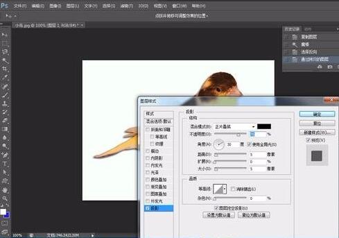 ps制作图片阴影效果的操作流程。