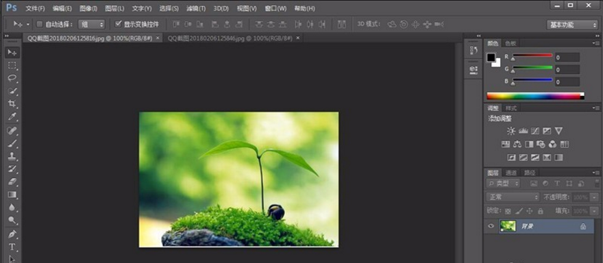 PS中的移动工具怎么用