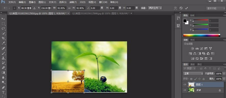PS中的移动工具怎么用