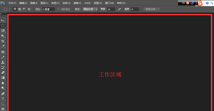 PS中打开图片方法有6种，你全会吗