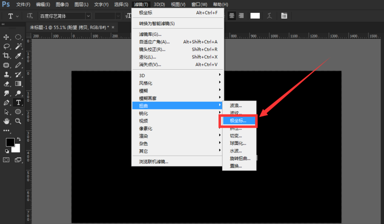 PS制作立体字方法教学，摆脱单一乏味