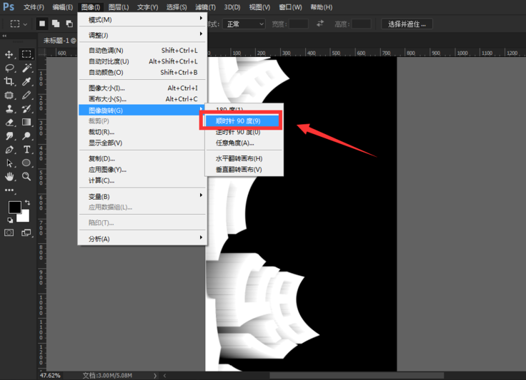 PS制作立体字方法教学，摆脱单一乏味