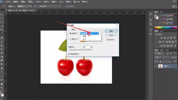 PS照片滤镜使用教学，小白用户可看