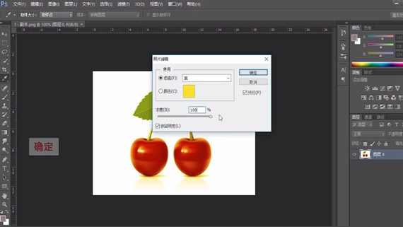 PS照片滤镜使用教学，小白用户可看