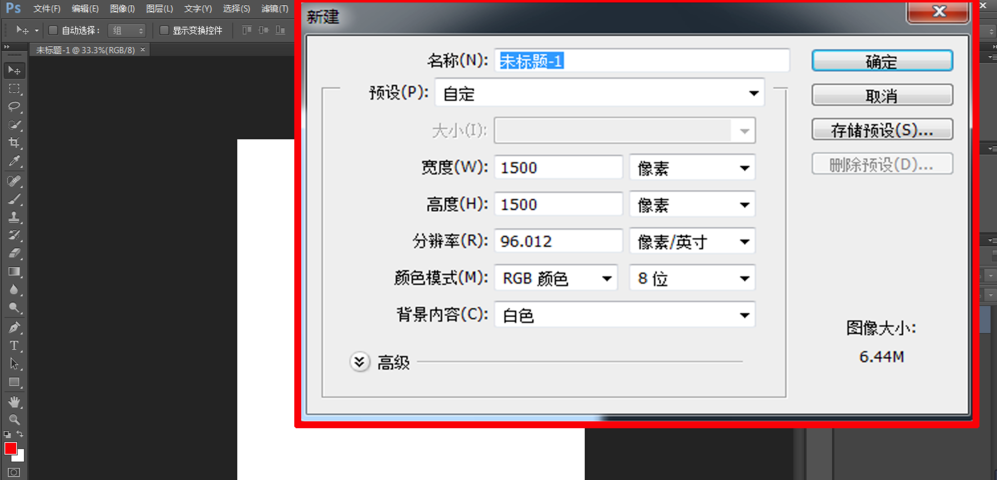 PS制作光晕效果方法多,边界选区是其一