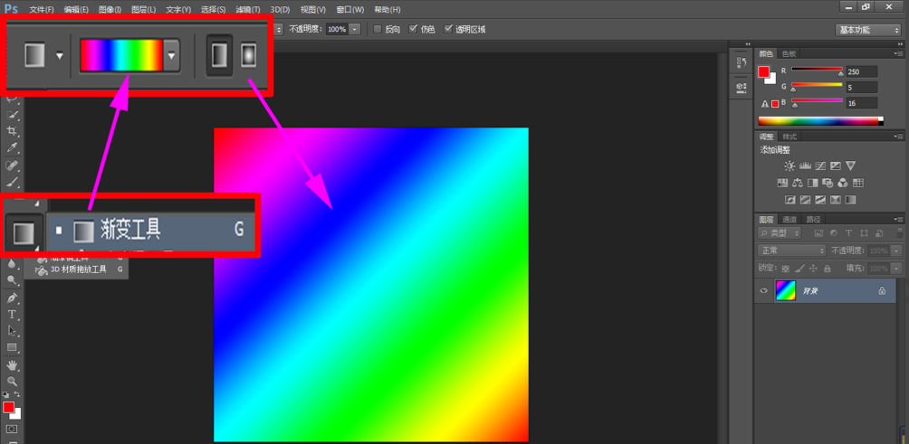 PS制作光晕效果方法多,边界选区是其一