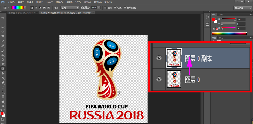 PS制作光晕效果方法多,边界选区是其一