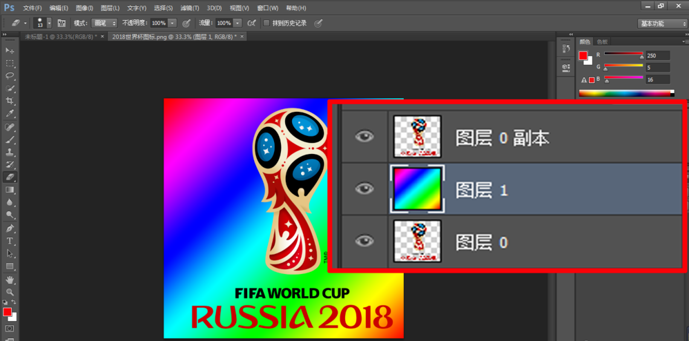 PS制作光晕效果方法多,边界选区是其一