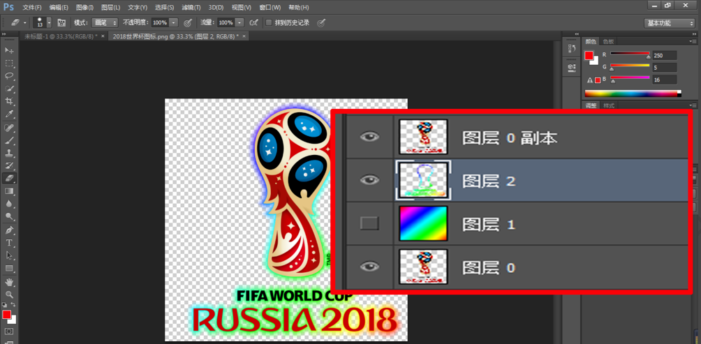 PS制作光晕效果方法多,边界选区是其一