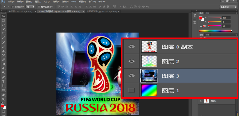 PS制作光晕效果方法多,边界选区是其一
