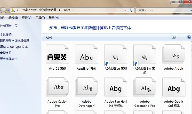 PS字体太少、不够用，自行安装就OK