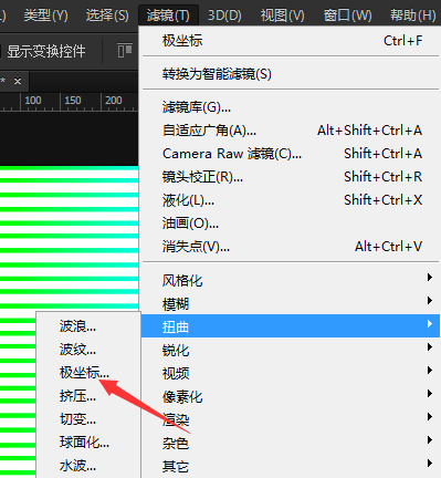 PS知识讲解：极坐标工具的应用。