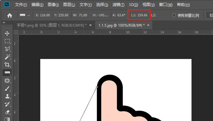 PS怎么测量两个点的距离。