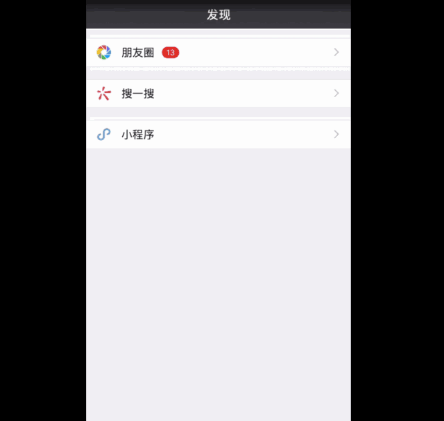 朋友圈发这种配图,让好友立马点赞!