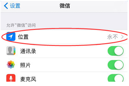 朋友圈无法创建位置