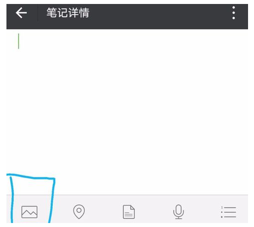 朋友圈发语音你会吗