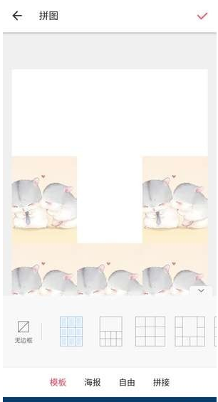 朋友圈心形九宫图怎么发