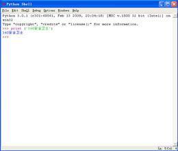 python3软件截图 Python开发工具哪个好