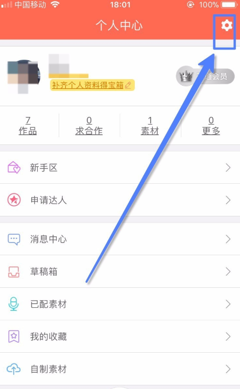 配音秀中作品被删先别急，可恢复