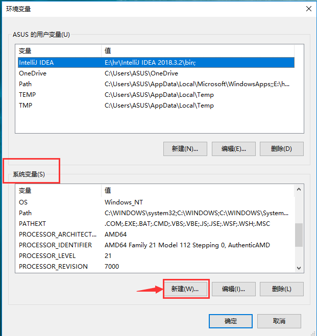 配置检测JDK环境的方法整理，非常详细