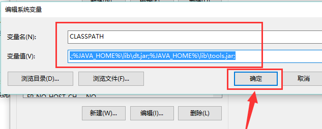 配置检测JDK环境的方法整理，非常详细