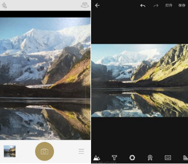 拍照能赚钱的相机,一定不能错过Fotor